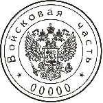 Печати,  штампы частный мастер без бюрократии.  Заказ можно прислать на мою электронную почту или вацап.  Изготовление печатей по оттиску,  печати без документов.  Качественное изготовление печатей по ...