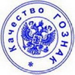 Ремонт, автосервис, тюнинг объявление но. 2510439: Изготовить печать штамп с доставкой по ХМАО