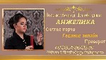 Эмиграционные услуги объявление но. 2511900: Магическая помощь онлайн.  Гадание.