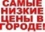 Грузоперевозки, переезды, грузчики объявление но. 2513431: Перевозки 054-622-58-04