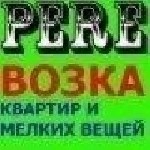 Грузоперевозки, переезды, грузчики объявление но. 2513431: Перевозки 054-622-58-04