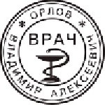 Ремонт, строительство объявление но. 2515665: Заказать копию печати или новую у частного мастера конфиденциально