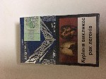Разное объявление но. 2515751: Продам сигареты с Украинской акцизной маркой