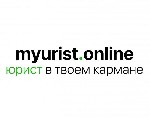 Юридические услуги объявление но. 2522374: Юридический онлайн-сервис «Мой юрист»