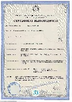 Центр сертифікації продукції надає послуги з 
- розробки та реєстрації технічних умов;  
- сертифікації Вашої продукції та отримання сертифіката відповідності;  
- декларація про відповідність;  
 ...