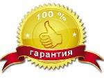Страхование и финансы объявление но. 2531964: Выдача частного займа до 3 500 000 рублей в день обращения,  с любой кредитной историей.  По всей России.