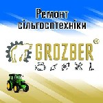 Сервісне обслуговування сільгосптехніки з виїздом на ваше господарство,  або у наших сервісних центрах.  
 Роботи будь-яких складностей.  Ремонт турбін сільгосптехніки;  Ремонт турбін сільгосптехніки ...