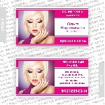 Разное объявление но. 2536751: Визитные карточки - изготовление Сходня,  Химки