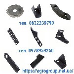 Разное объявление но. 2538173: Запчастини для сільськогосподарської техніки