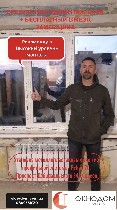 Ремонт, строительство объявление но. 2541900: Установка металлопластиковых и алюминиевых окон и дверей в Одессе.  Балконы под ключ