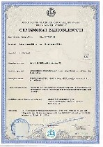 Юридические услуги объявление но. 2558496: Сертифікація продукції,  отримання сертифіката