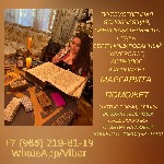 Ясновидящая Нижний Новгород.  Снятие порчи.  Приворот.  Гадание.  Таролог Нижний Новгород.  Предсказания.  Магическая помощь.  Отворот от любовницы Нижний Новгород.  

Потомственная ясновидящая,  пр ...