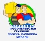 Такси, пассажирские перевозки объявление но. 2562366: Перевозки 054-622-58-04