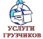 Такси, пассажирские перевозки объявление но. 2562366: Перевозки 054-622-58-04