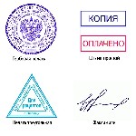 Разное объявление но. 2563622: Изготовить копию печати или новую у частного мастера