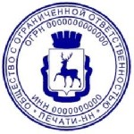 Разное объявление но. 2579655: Печати и штампы с доставкой по Ленинградской области