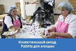 Разное объявление но. 2582360: Работа вахтовым методом