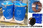 Разное объявление но. 2583343: Сварочная проволока