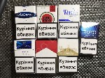 Разное объявление но. 2588055: Доставка сигарет в регионы,  низкие цены,  высокое качество
