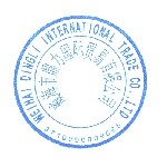 Печати почтой в любой город или поселок Читинской области .  Частный мастер изготовит для вас печать или штамп по разумной цене,  вполне конфиденциально.  Заказать печать не выходя из дома по интернет ...