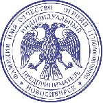 Разное объявление но. 2599837: Сделать копию печати или новую у частного мастера