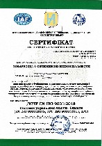 Юридические услуги объявление но. 2604787: Сертифікація продукції.  Сертифікати ISO.  Технічні умови