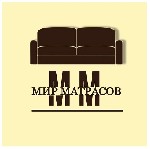 Кровати, матрасы объявление но. 2607622: Матрасы в Луганске по выгодной цене