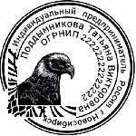 Разное объявление но. 2615072: Где заказать штамп печать конфиденциально