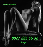 Отдых для мужчин ...