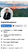 Парень, ищу девушку объявление но. 2643169: Невдаха
