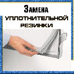 Ремонт компьютеров, техники, электроники объявление но. 2650413: Ремонт холодильников Уфа