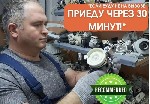 Ремонт компьютеров, техники, электроники объявление но. 2687401: Ремонт холодильников на дому в Астане
