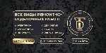 Ремонтные услуги объявление но. 2688932: Решение нужд,  для вашего дома!