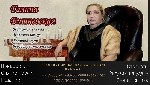 Гадалка Вишневская Галина.  Гадание онлайн Норильск.  Гадание онлайн Вишневская Галина Норильск.  Предсказание Вишневская Галина Норильск.  Таролог Вишневская Галина Норильск.  Предсказательница Норил ...