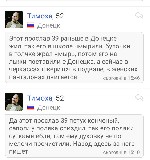 Девушка, ищу парня объявление но. 2699135: Кончита