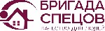 "«Бригада Спецов» - одна из лучших и опытных бригад по установке натяжных потолков в Серпухове,  Серпуховском районе,  Протвино,  Пущино,  Чехове и Чеховском районе.  Наше главное отличие от других ко ...