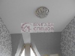 Ремонт, строительство объявление но. 2710564: «Бригада Спецов» - установка натяжных потолков