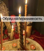 Приворот Израиль.  Приворот Эйлат.  Отворот Эйлат.  Любовная магия Эйлат.  
Отворот
Остуда 
Привязка,  присуха
Денежный приворот
Любые услуги магии

Master-gregor@bk.  ru ...