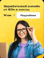 "Всем привет! 

Наша компания набирает в известное приложение и в самую сильную команду площадки амбициозных ведущих,  которые готовы к новым знакомствам и высотам.  

В нашей команде Вас встретит ...