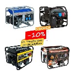 Здаємо в оренду генератори від 250 грн/доба
В наявності генератори від 2.5кВт до 8кВт
220В та 380В
Також в наявноті є великий ассортимент інструменту
При резервуванні інструмента робимо додаткову  ...