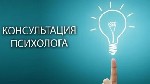 Здравствуйте,  меня зовут Сергей Кирсанов.  

Практикующий психолог,  гештальт- терапевт.  

Основные направления деятельности:  

Индивидуальная и групповая психотерапия,  психологическое консу ...