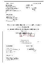 Юридические услуги объявление но. 2745908: Сертифікати ISO.  Сертифікація продукції та технічні умови