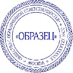 Заказать копию печати по оттиску или новый штамп у частного мастера с доставкой по Краснодарскому краю,  в любой город,  поселок,  станицу без предоплаты.  Вы платите при получении заказа.  Вам нужно  ...