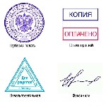 Эмиграционные услуги объявление но. 2754890: Сделать копию печати или новую у частного мастера