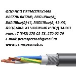 кабель,  провод продажа из наличия пермспецснаб (342)2700278
пугв-хл 1х2,5 1420м
пугв-хл 1х4 600м
пугв-хл 1х6 580м
пугв-хл 1х10 120м
пугв-хл 1х16 144м
пугв-хл 1х25 335м
пугв-хл 1х35 370м
пугв- ...