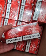 Продукты питания объявление но. 2770285: Сигареты оптом Тамбов