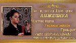 Разное объявление но. 2782551: Услуги экстрасенса Прага.