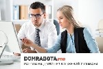 Сфера деятельности:  многоуровневый(сетевой) маркетинг
Срочно требуется девушка,  работа в офисе,  подработка от 2 часов в день.  Доход 27000 руб.  + премии.  Обучение и стажировка во время работы.   ...