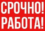 Производство объявление но. 2819025: Сортировщик / Производство фанеры