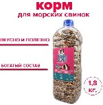 Разное объявление но. 2820236: Корм для грызунов (кроликов,  хомяков,  крыс) оптом.
